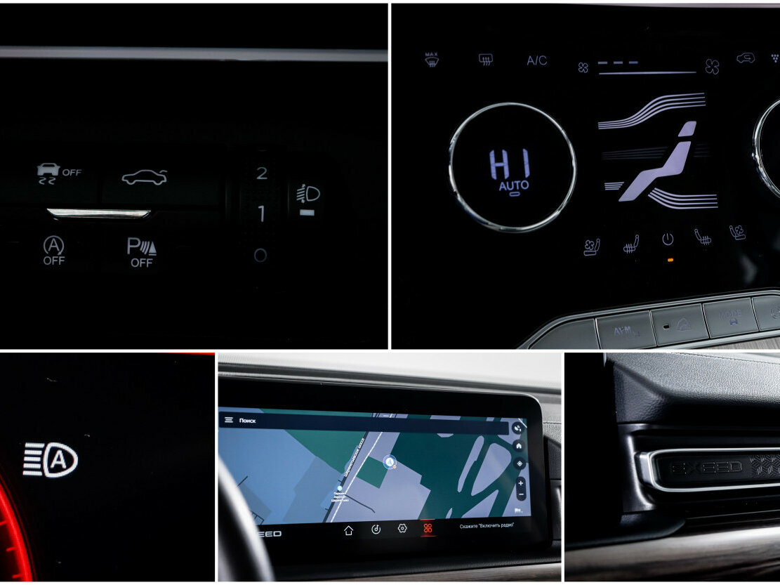 EXEED VX 2022 года с пробегом. Фото: #19