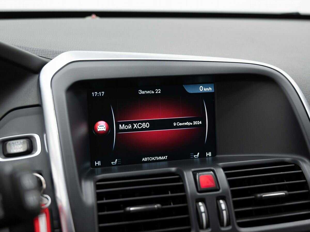 Volvo XC60 2014 года с пробегом. Фото: #20