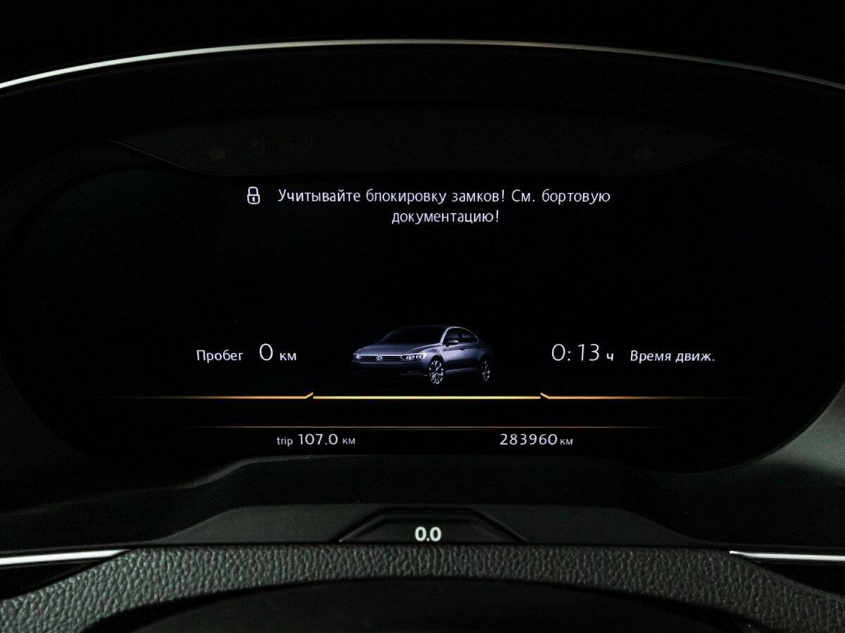 Volkswagen Passat 2017 года с пробегом. Фото: #11