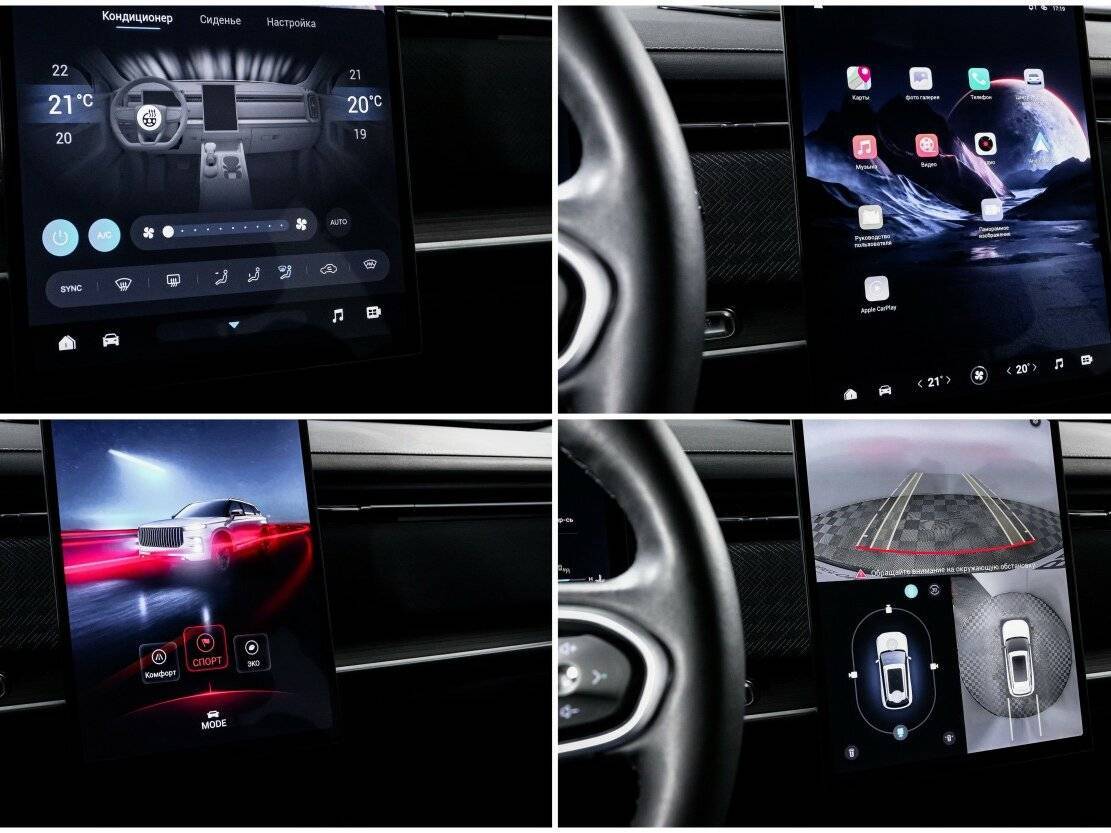 Jaecoo J7 2023 года с пробегом. Фото: #20