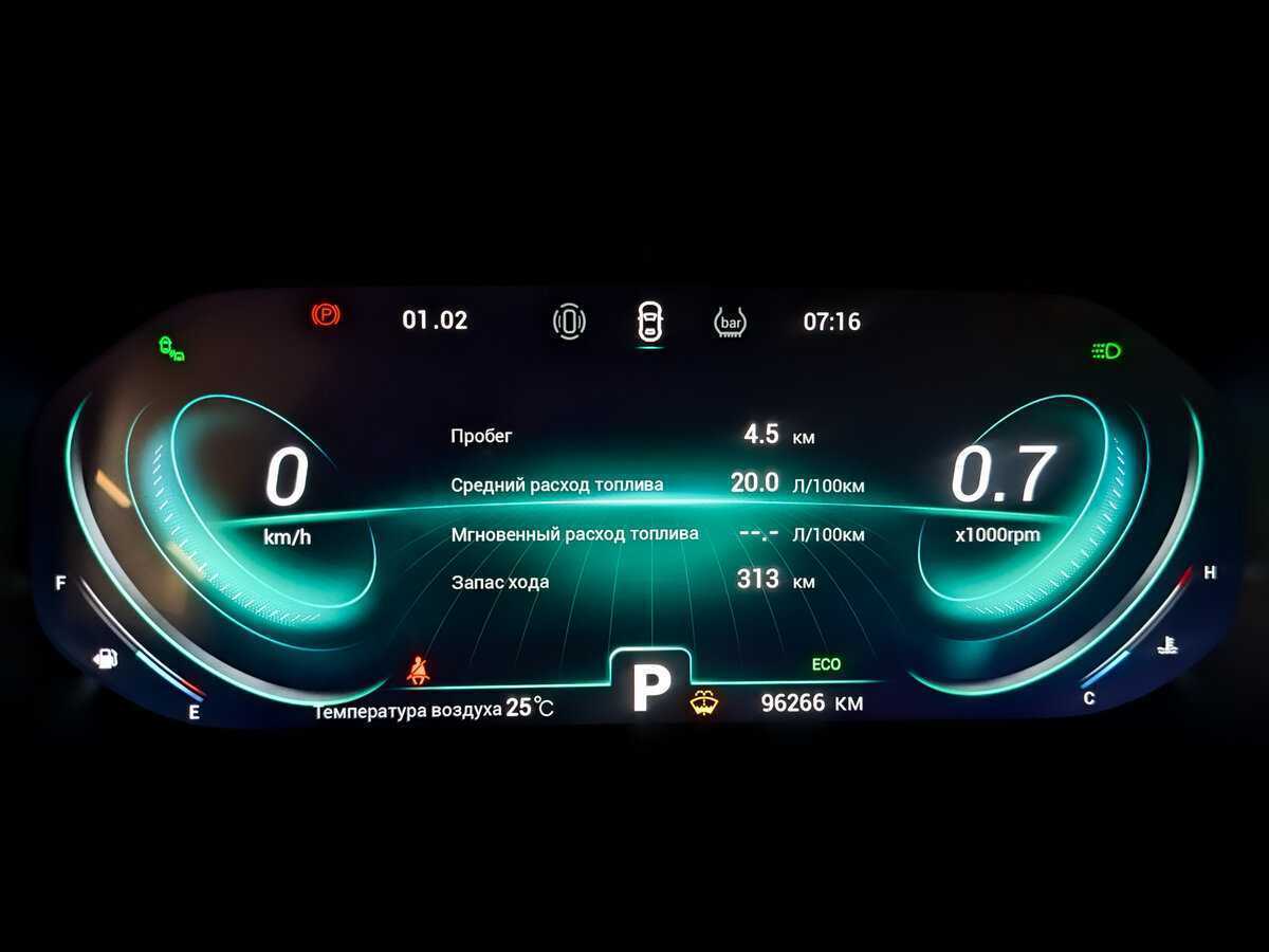 Chery Tiggo 8 Pro 2022 года с пробегом. Фото: #12