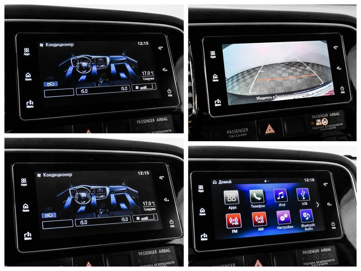 Mitsubishi Outlander 2018 года с пробегом. Фото: #15