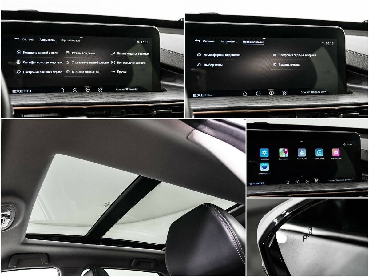 EXEED LX 2023 года с пробегом. Фото: #16