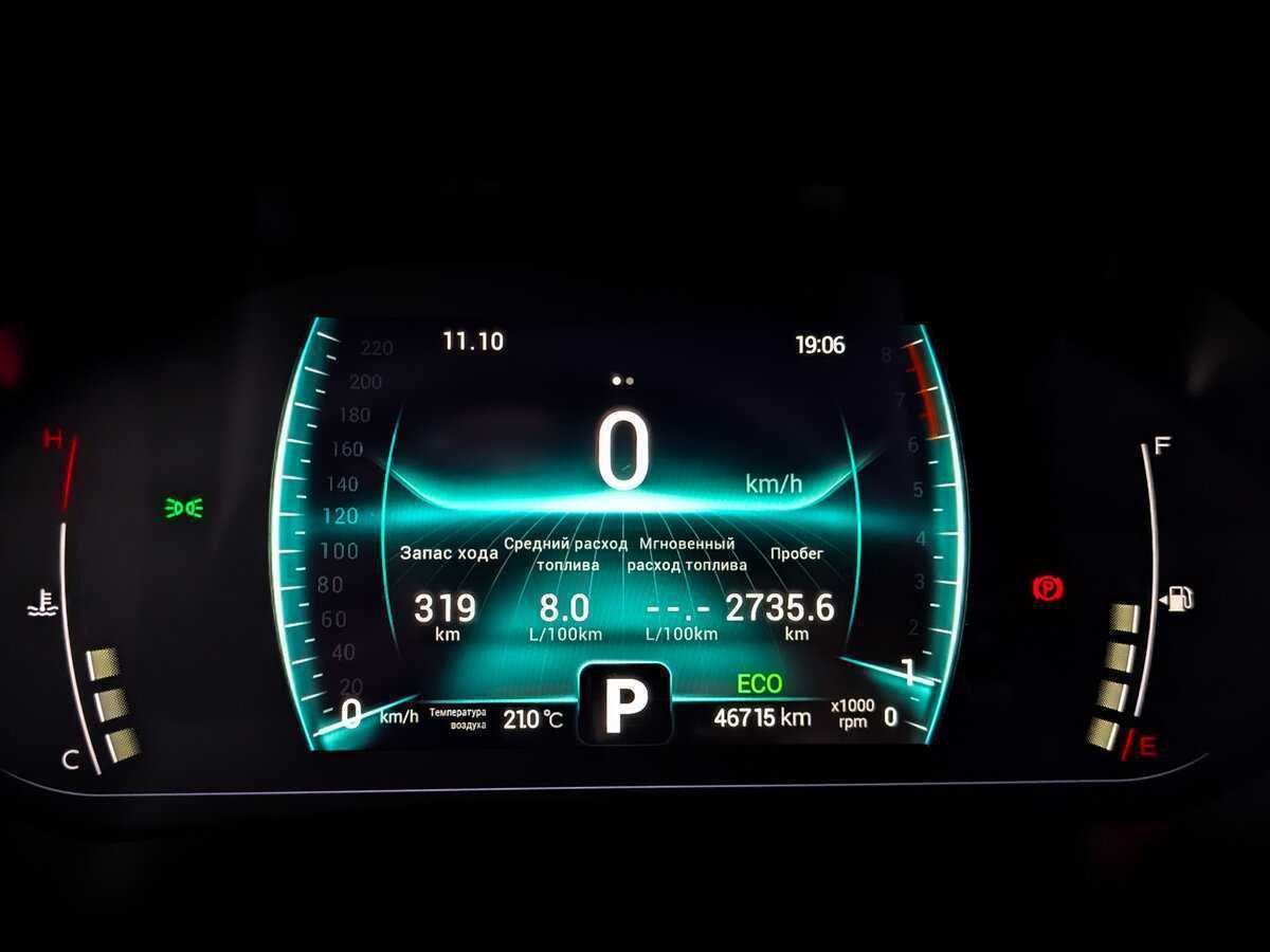 Chery Tiggo 7 Pro 2022 года с пробегом. Фото: #12