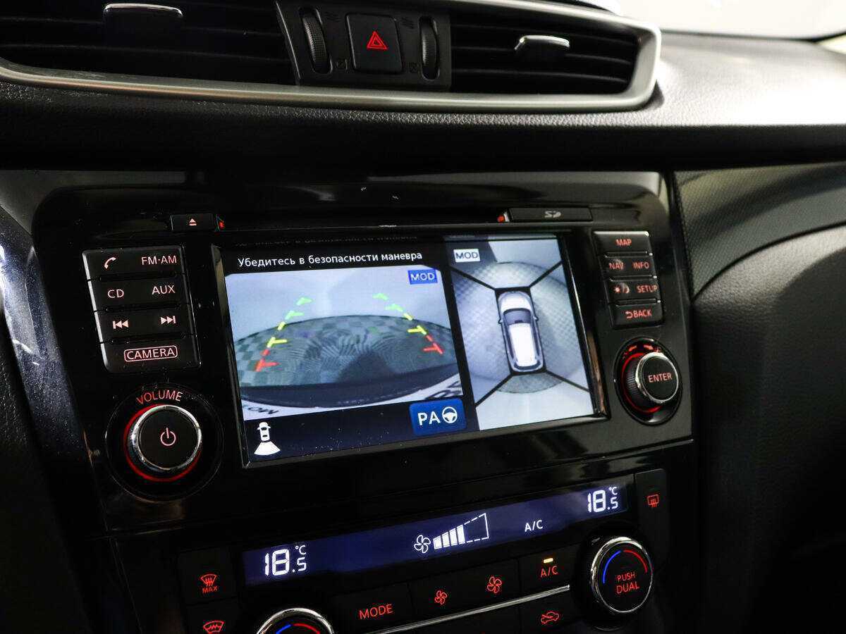 Nissan X-Trail 2015 года с пробегом. Фото: #14