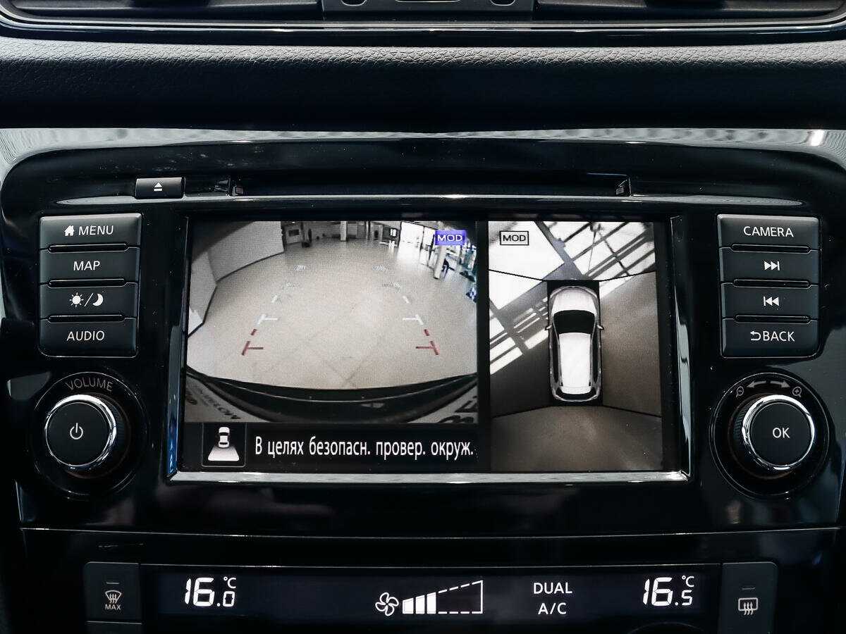 Nissan X-Trail 2020 года с пробегом. Фото: #16