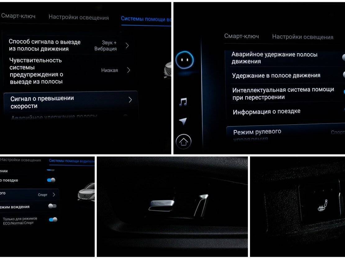 OMODA C5 2023 года с пробегом. Фото: #15