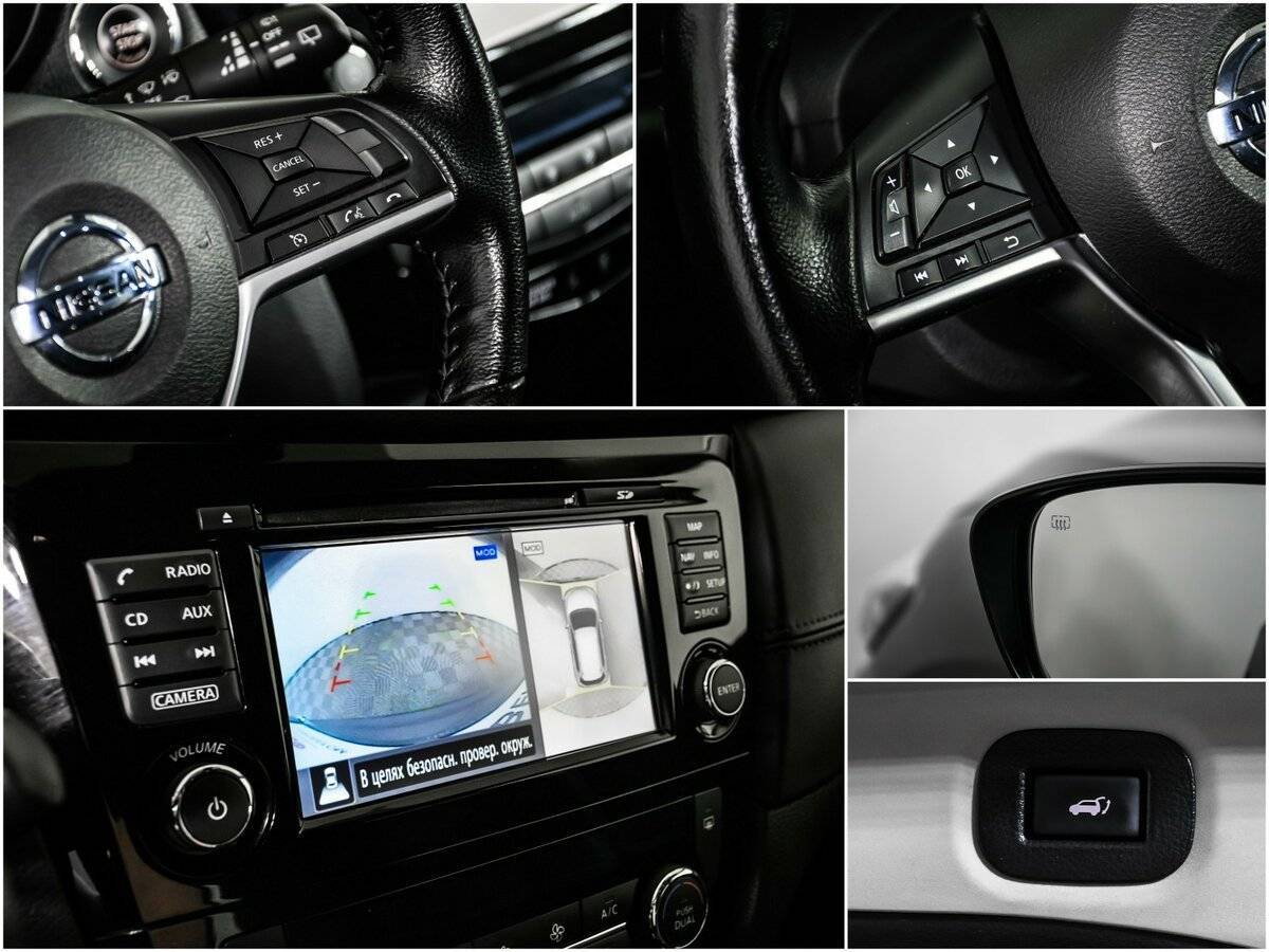 Nissan X-Trail 2020 года с пробегом. Фото: #14