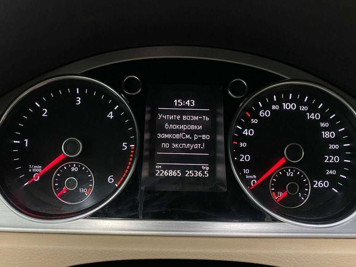 Volkswagen Passat 2012 года с пробегом. Фото: #10