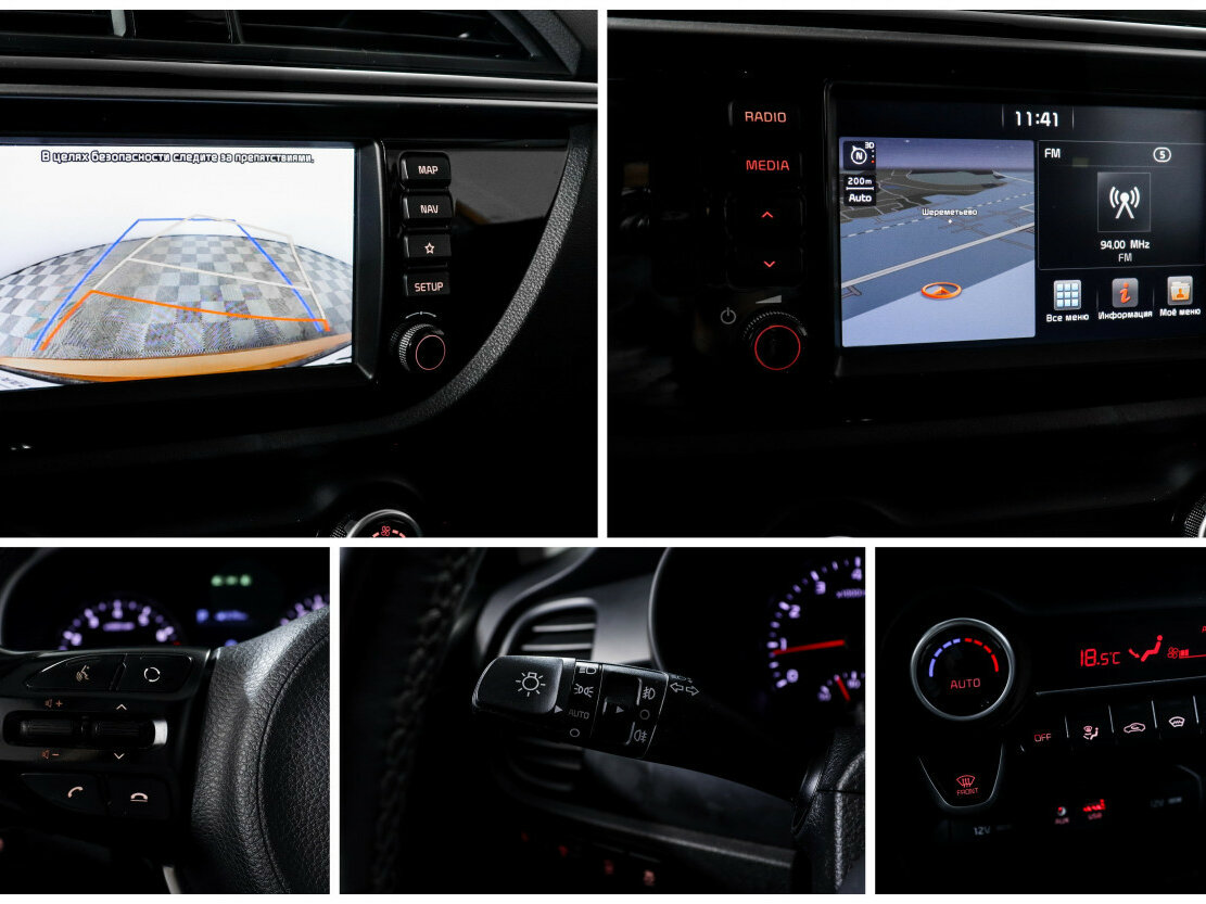 Kia Rio 2017 года с пробегом. Фото: #13