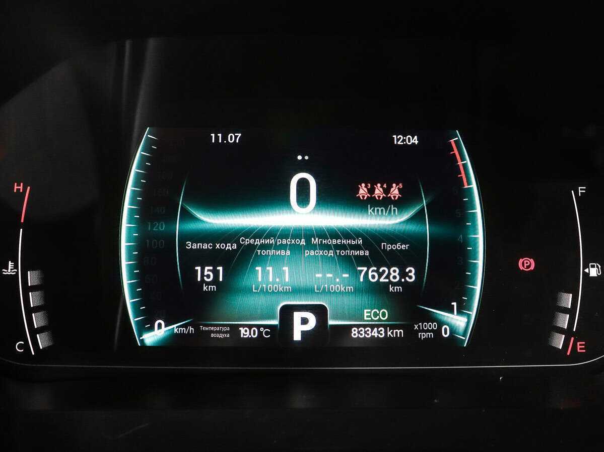 Chery Tiggo 7 Pro 2022 года с пробегом. Фото: #10