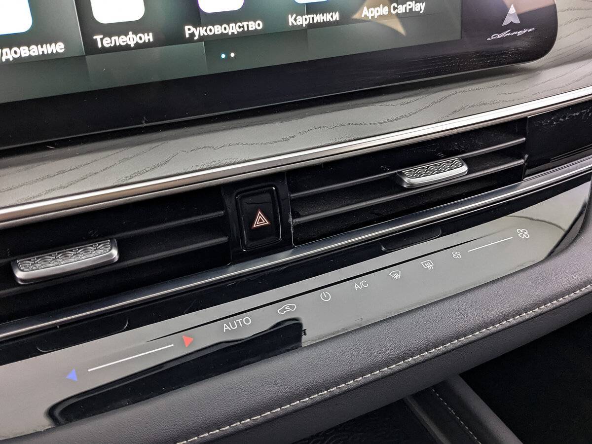 Chery Arrizo 8 2023 года с пробегом. Фото: #24