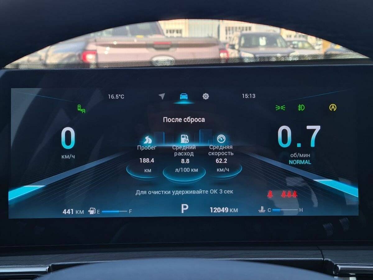 Chery Tiggo 8 Pro Max 2024 года с пробегом. Фото: #14