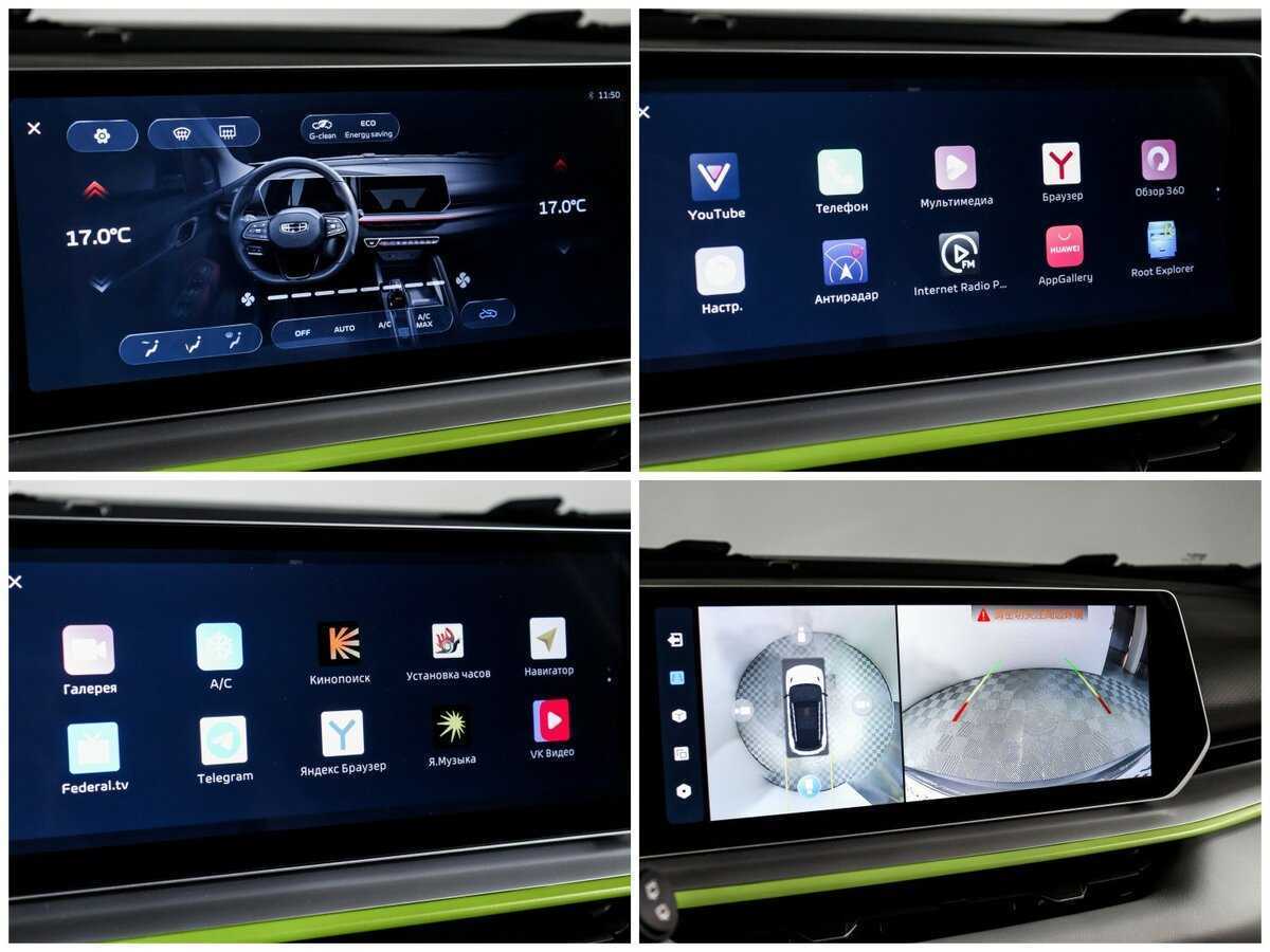 Geely Coolray 2023 года с пробегом. Фото: #20