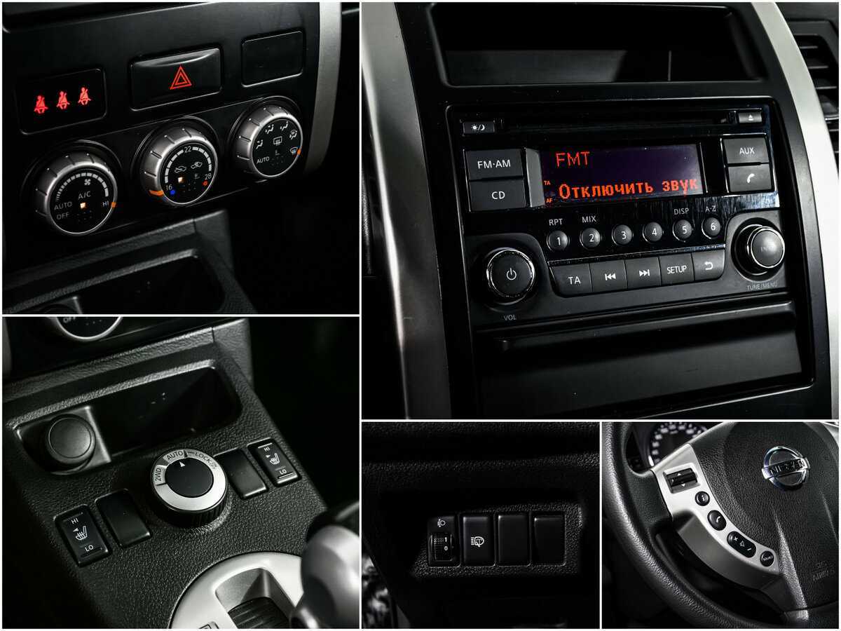 Nissan X-Trail 2014 года с пробегом. Фото: #14