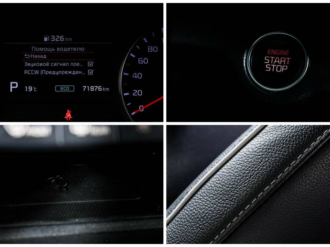 Kia Cerato 2020 года с пробегом. Фото: #14