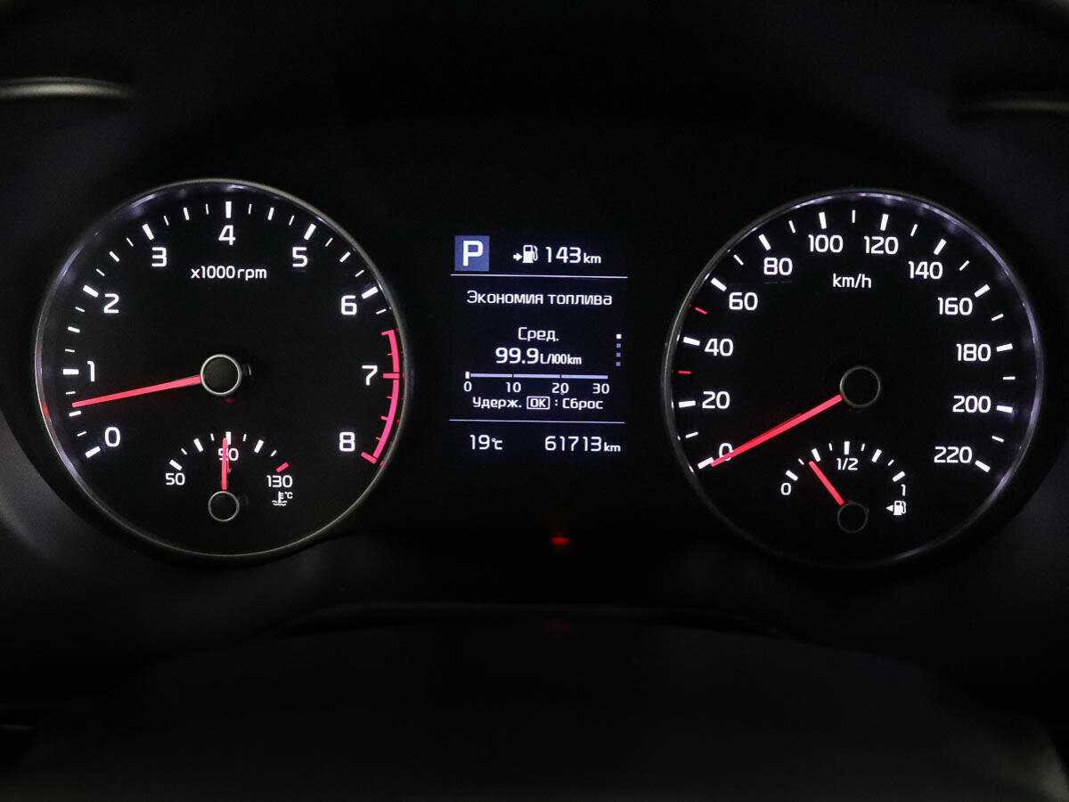 Kia Rio 2017 года с пробегом. Фото: #9