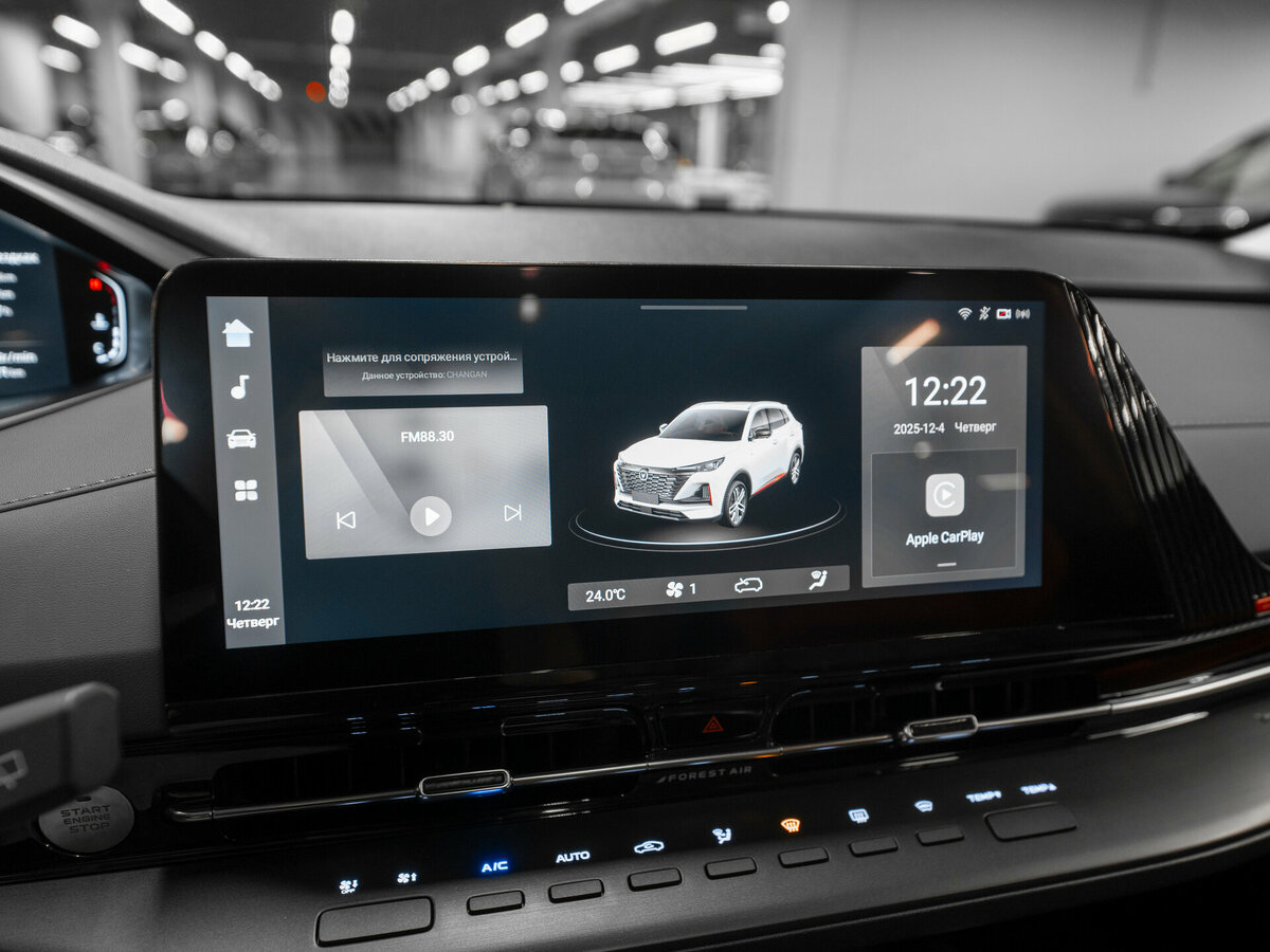 Changan CS55 Plus 2023 года с пробегом. Фото: #18