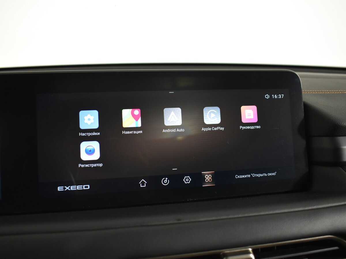 EXEED TXL 2022 года с пробегом. Фото: #21