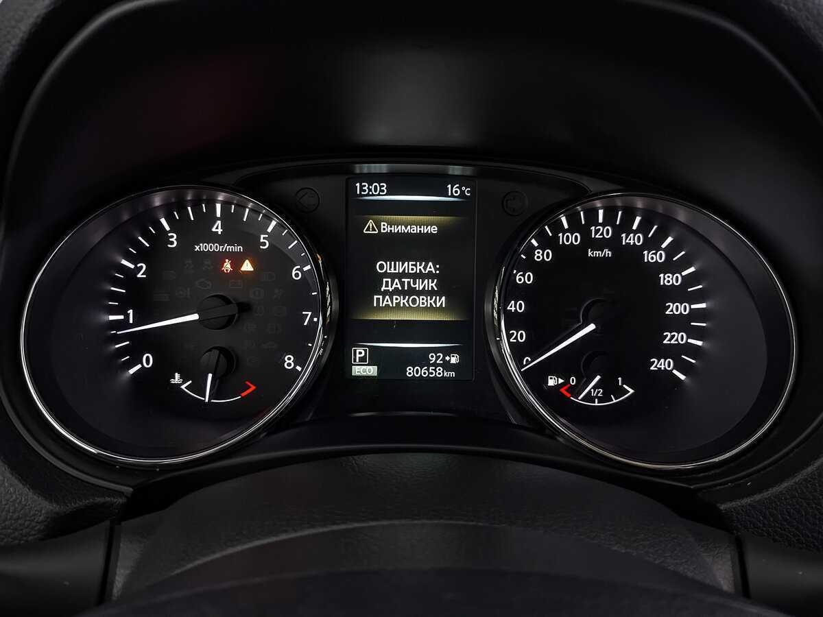 Nissan X-Trail 2017 года с пробегом. Фото: #13