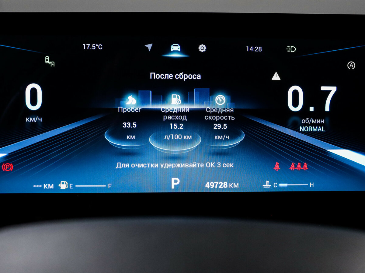 Chery Tiggo 8 Pro Max 2023 года с пробегом. Фото: #10