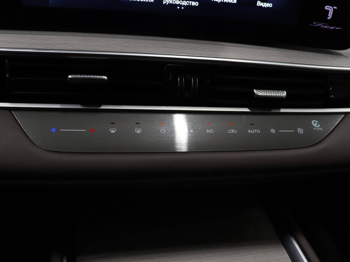 Chery Tiggo 7 Pro Max 2024 года с пробегом. Фото: #15