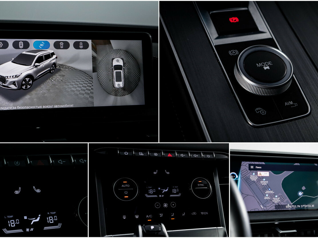 Chery Tiggo 7 Pro Max 2023 года с пробегом. Фото: #19