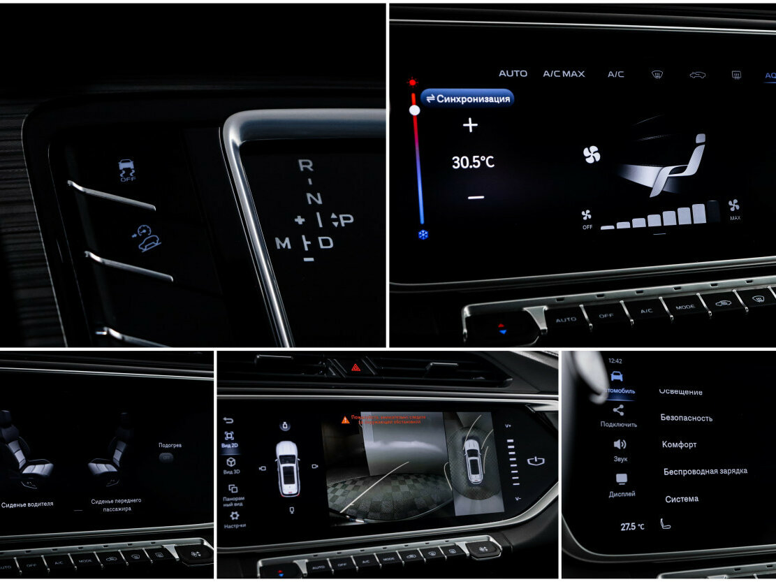 Geely Atlas Pro 2022 года с пробегом. Фото: #18