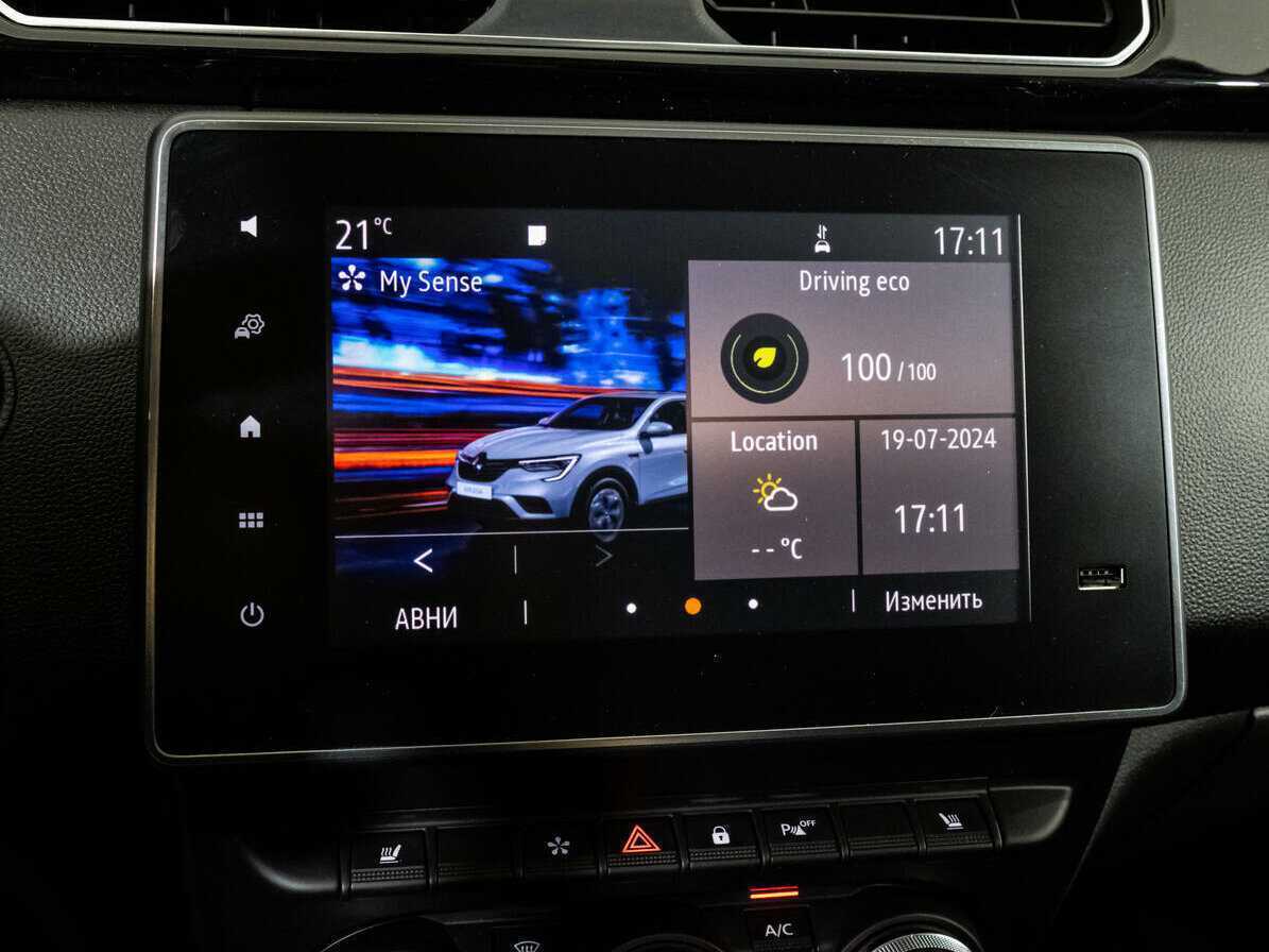 Renault Arkana 2019 года с пробегом. Фото: #13