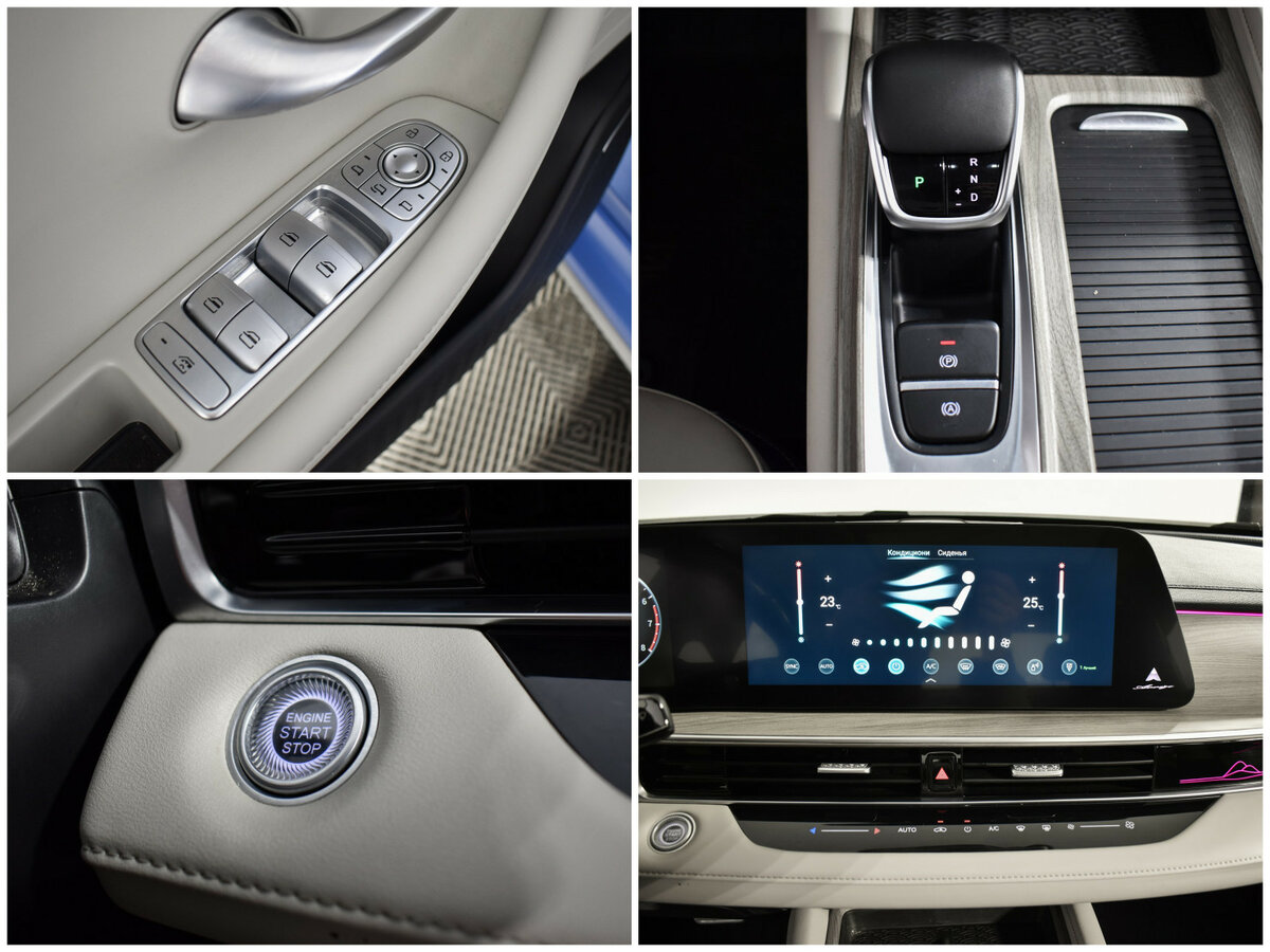 Chery Arrizo 8 2023 года с пробегом. Фото: #18