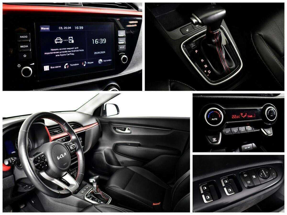 Kia Rio 2021 года с пробегом. Фото: #10