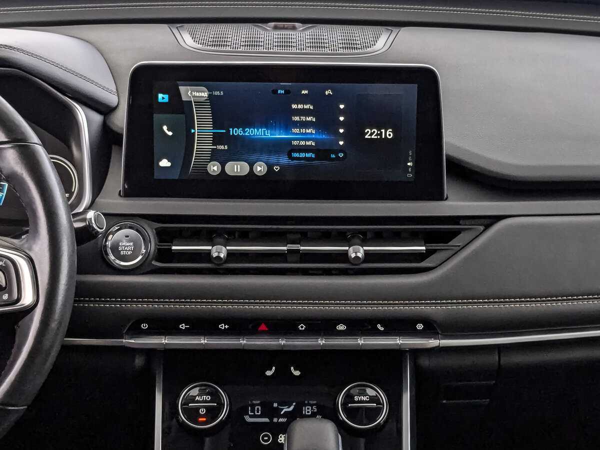 Chery Tiggo 8 2020 года с пробегом. Фото: #12