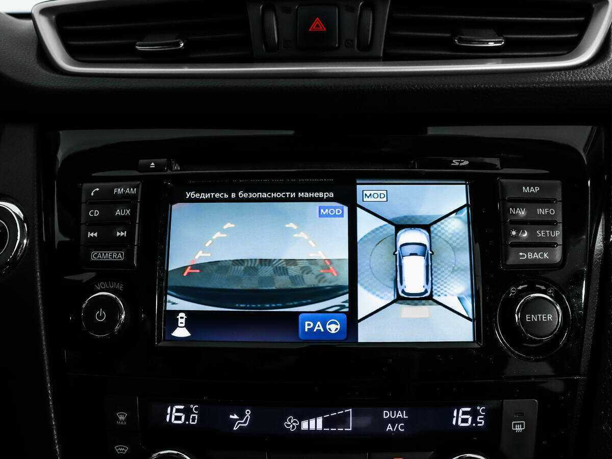 Nissan X-Trail 2015 года с пробегом. Фото: #16