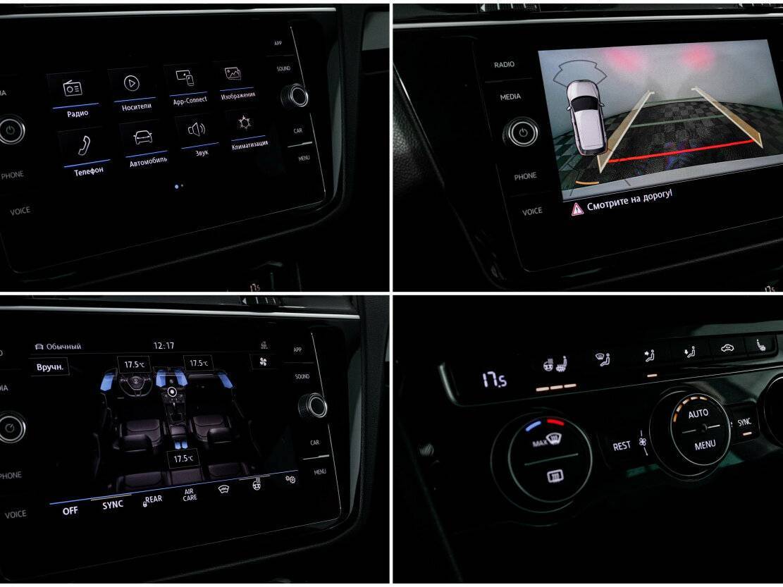 Volkswagen Tiguan 2019 года с пробегом. Фото: #18