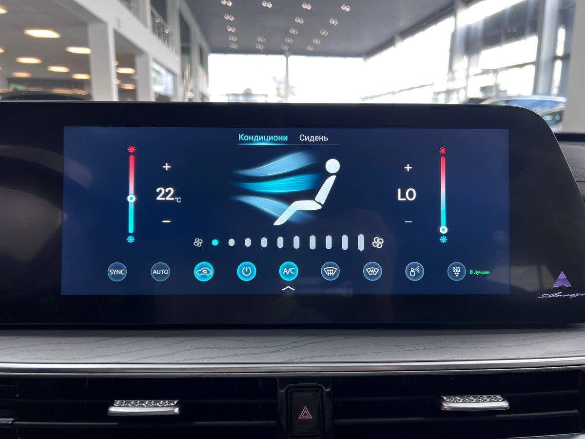 Chery Arrizo 8 2023 года с пробегом. Фото: #22