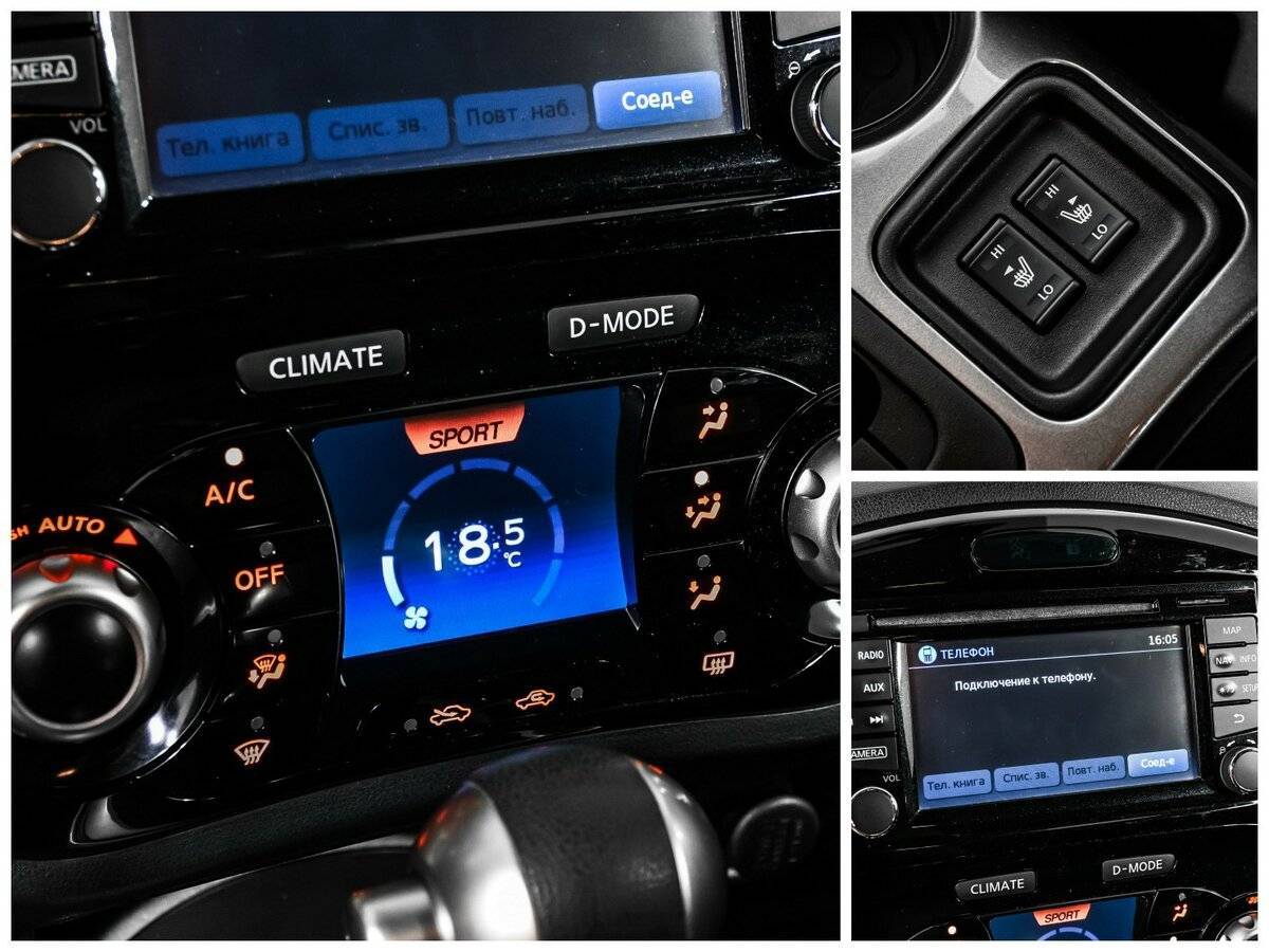 Nissan Juke 2015 года с пробегом. Фото: #14