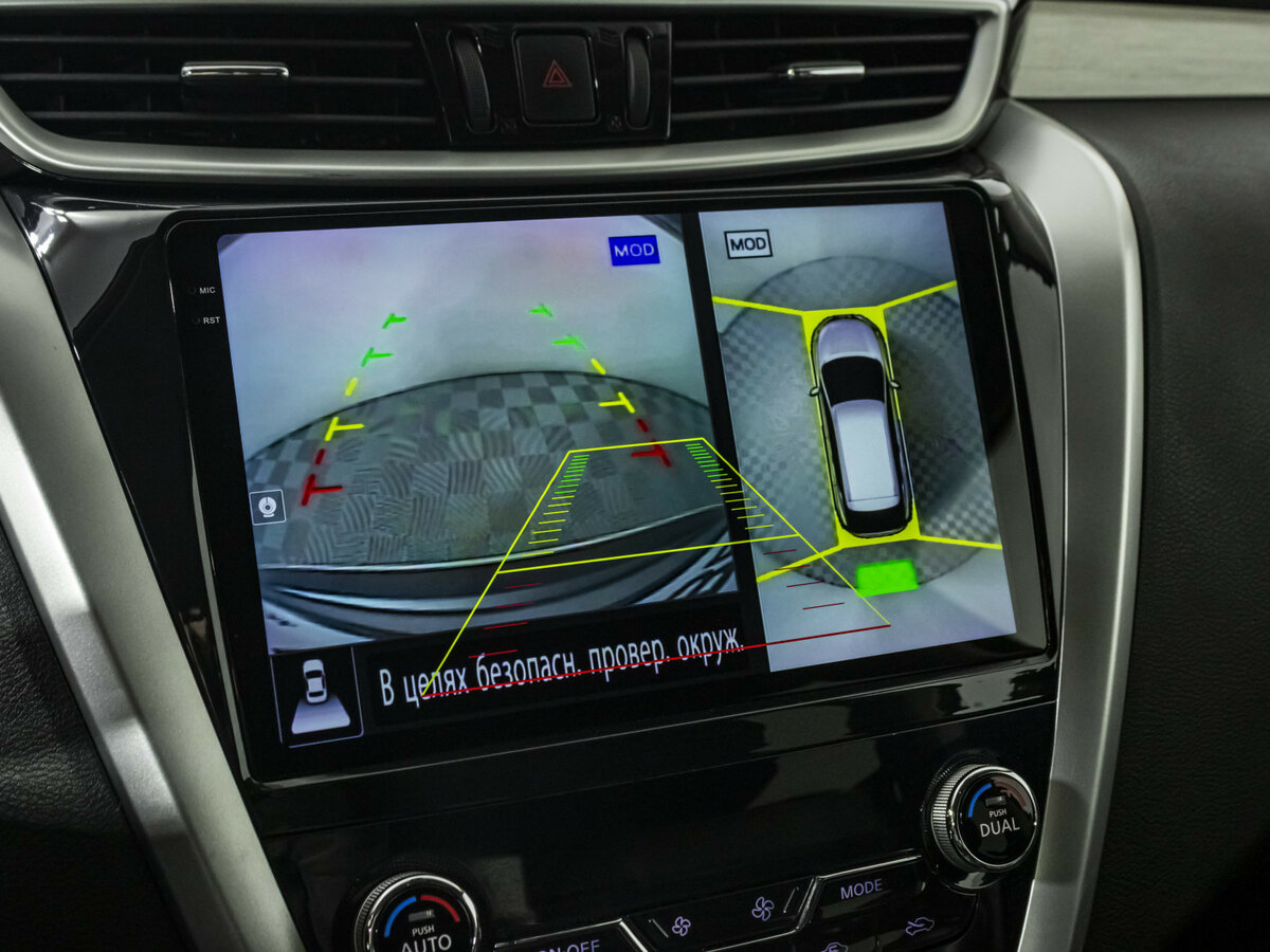 Nissan Murano 2017 года с пробегом. Фото: #11