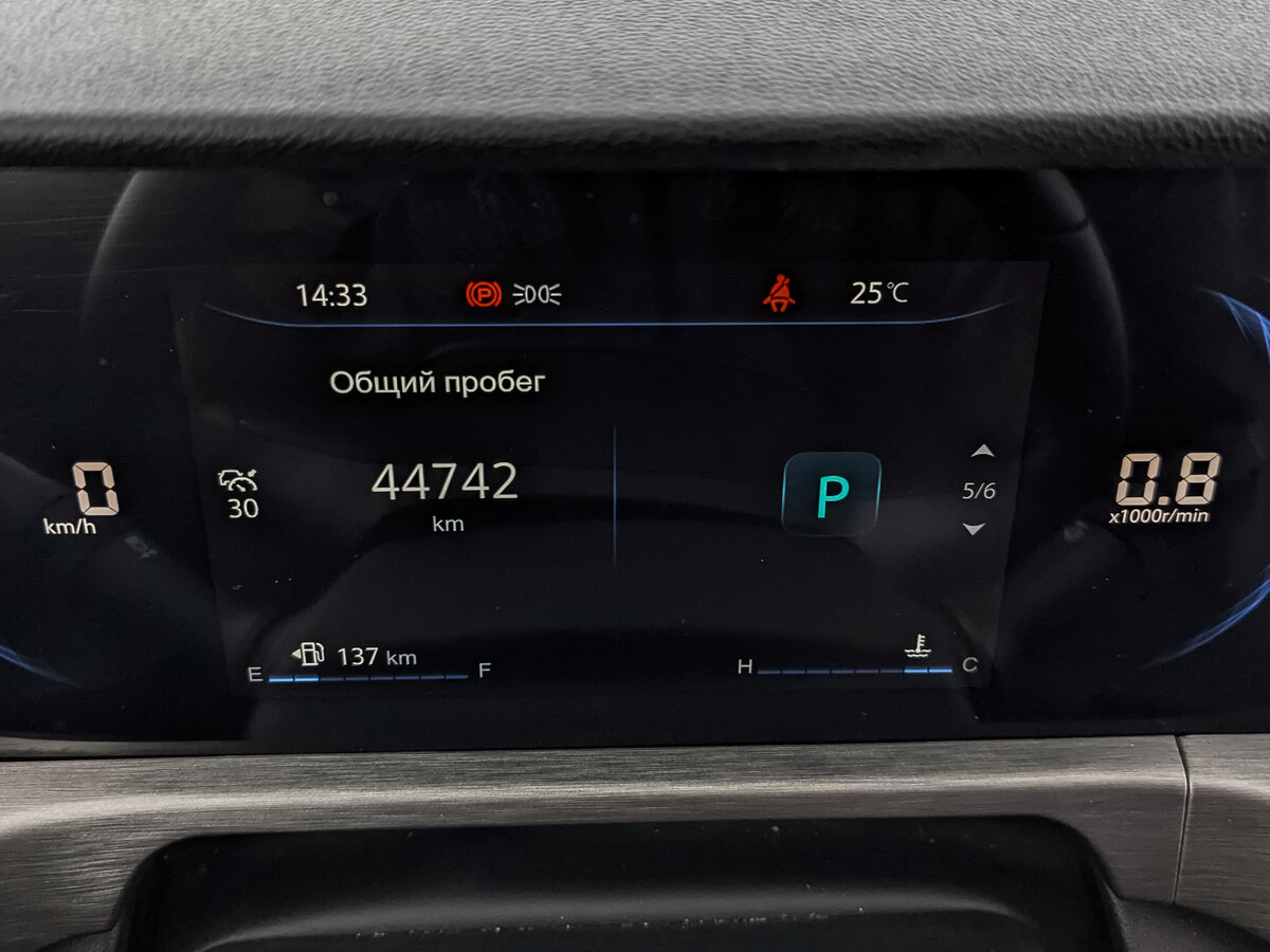 Changan CS35 Plus 2024 года с пробегом. Фото: #13