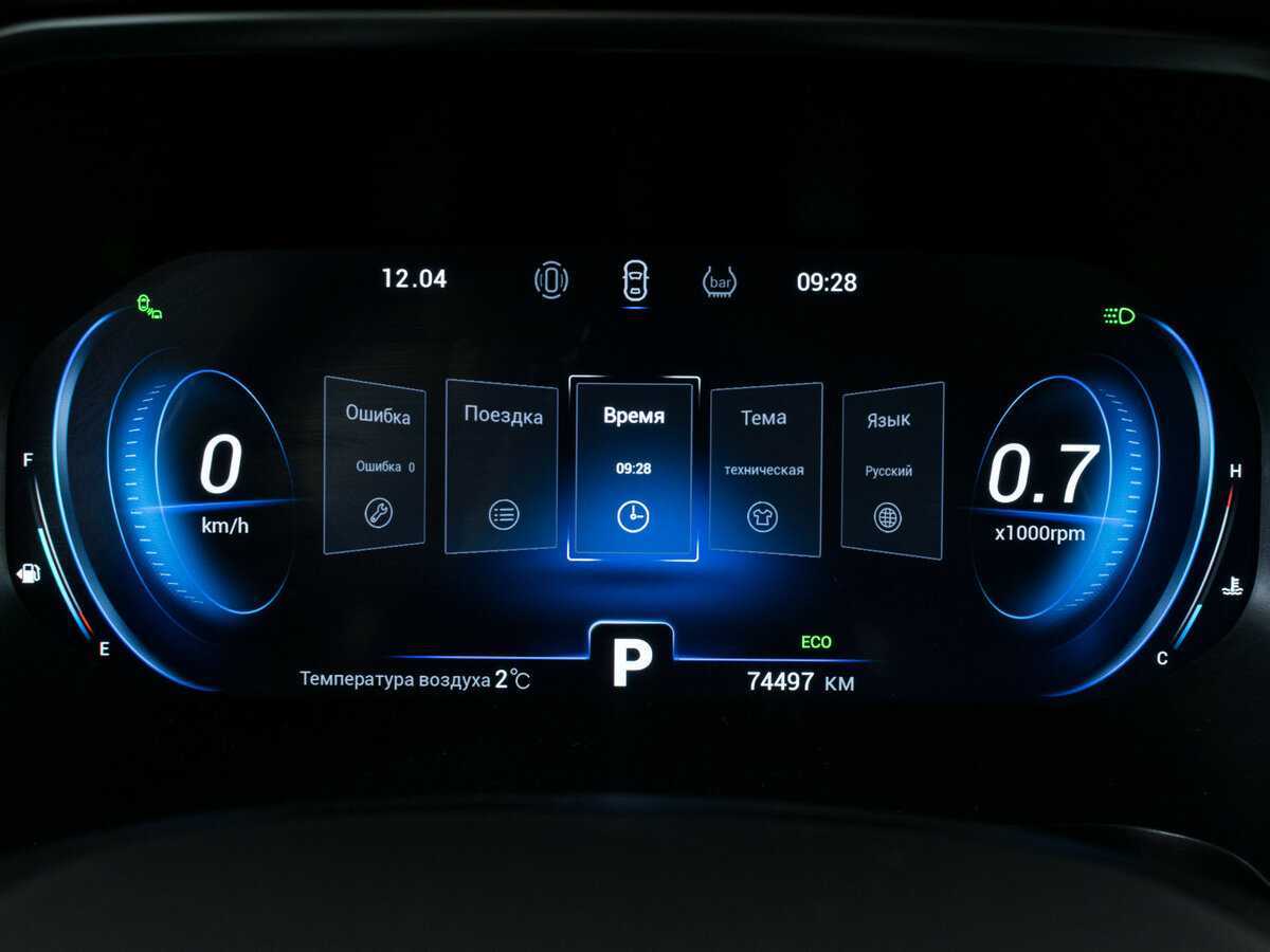 Chery Tiggo 8 Pro 2021 года с пробегом. Фото: #12