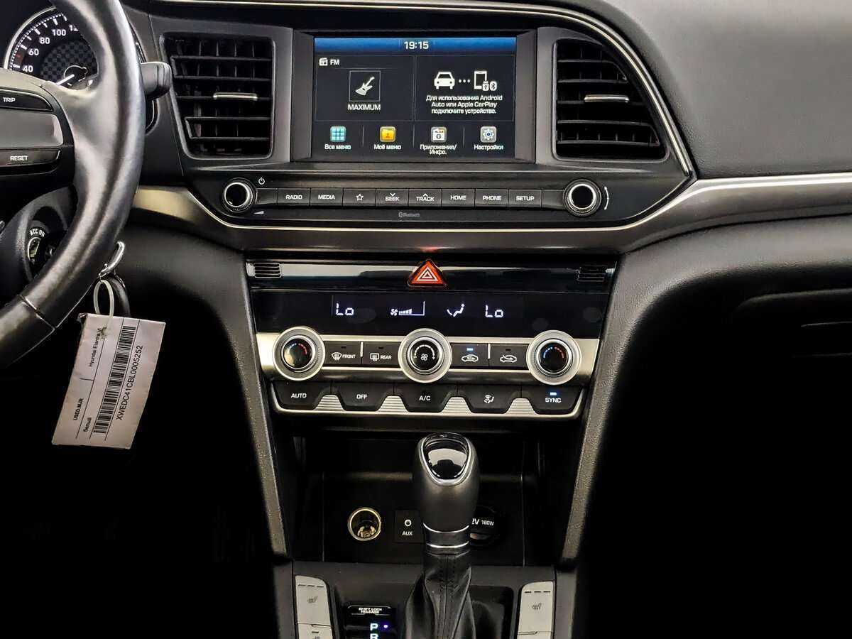 Hyundai Elantra 2020 года с пробегом. Фото: #12