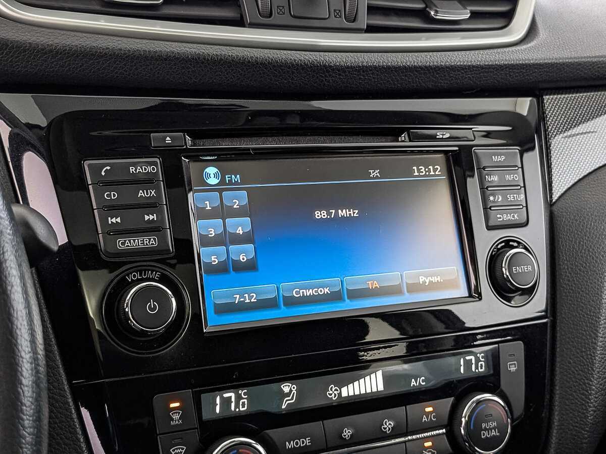 Nissan X-Trail 2017 года с пробегом. Фото: #27