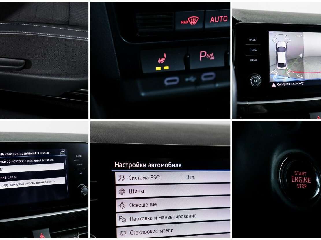 Volkswagen Polo 2021 года с пробегом. Фото: #16