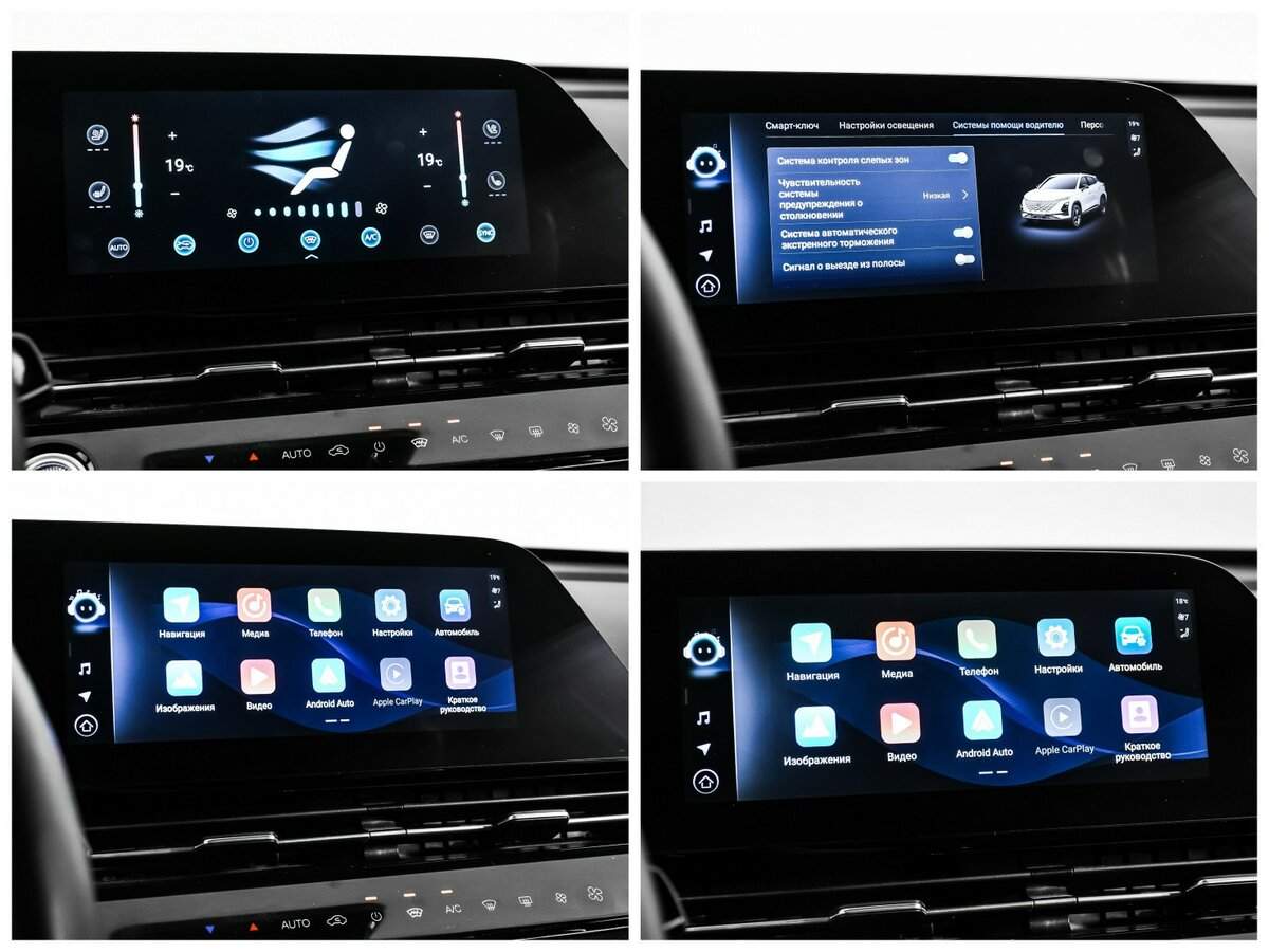 OMODA C5 2023 года с пробегом. Фото: #17