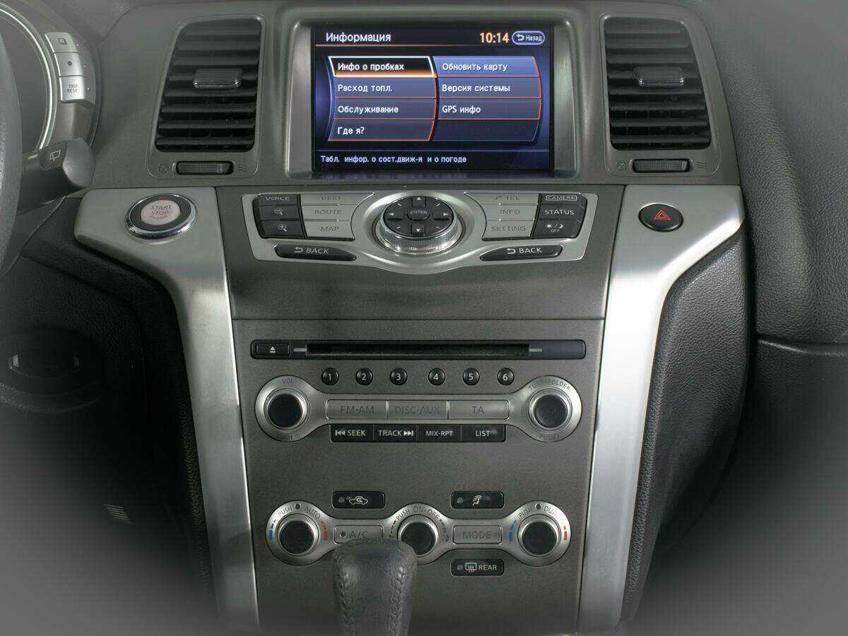 Nissan Murano 2013 года с пробегом. Фото: #10