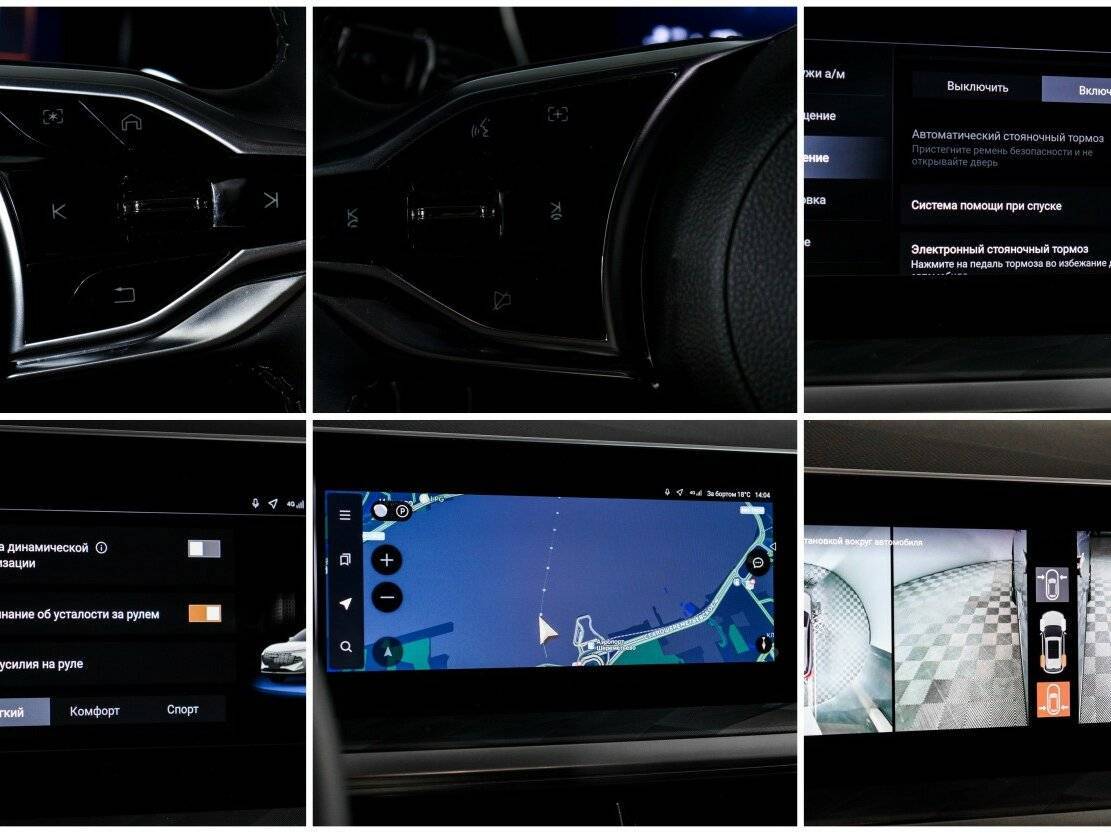 Haval F7 2024 года с пробегом. Фото: #19