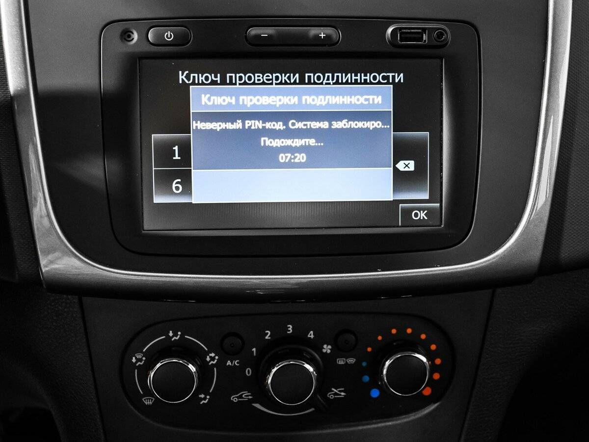 Renault Logan 2020 года с пробегом. Фото: #13