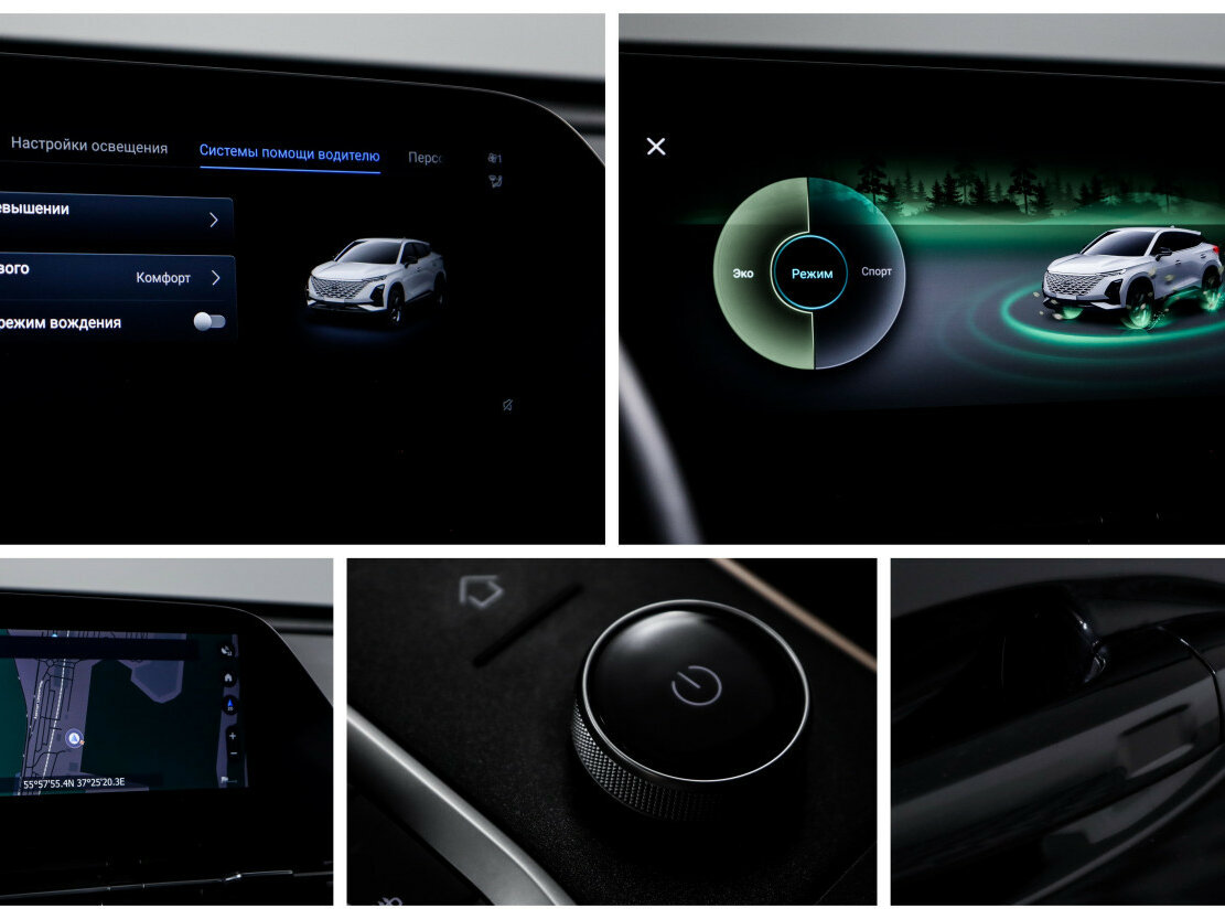 OMODA C5 2024 года с пробегом. Фото: #16