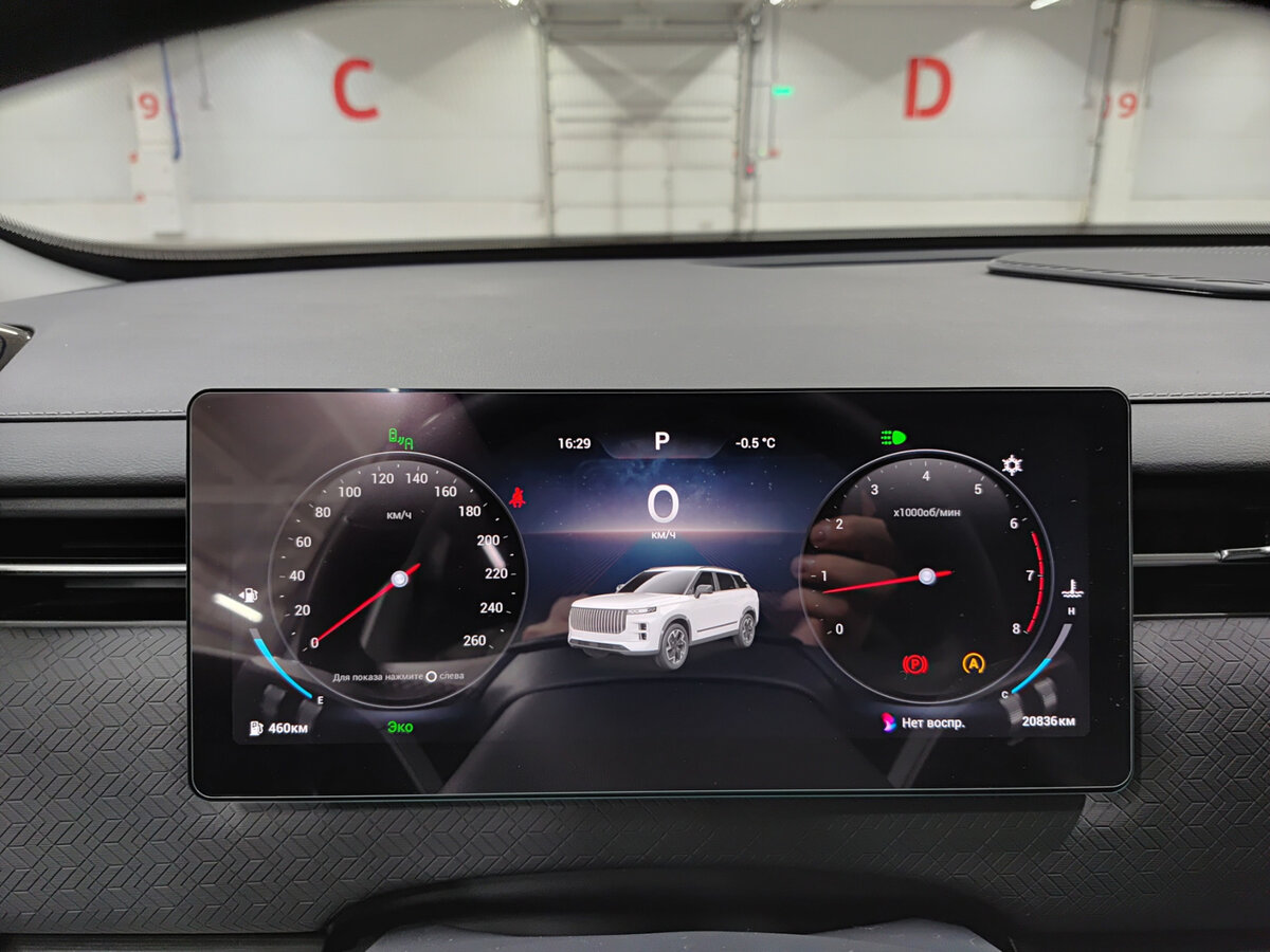 Jaecoo J7 2024 года с пробегом. Фото: #12