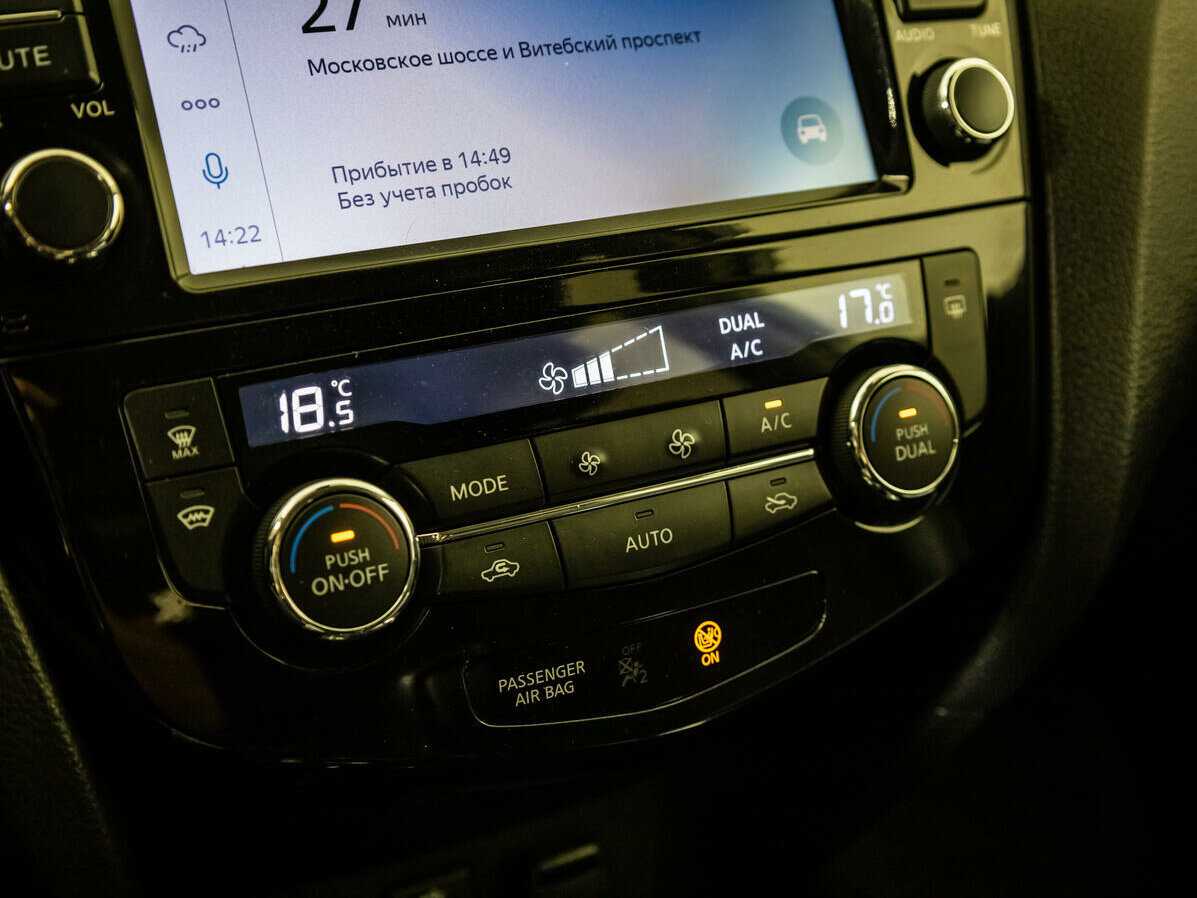 Nissan X-Trail 2018 года с пробегом. Фото: #14