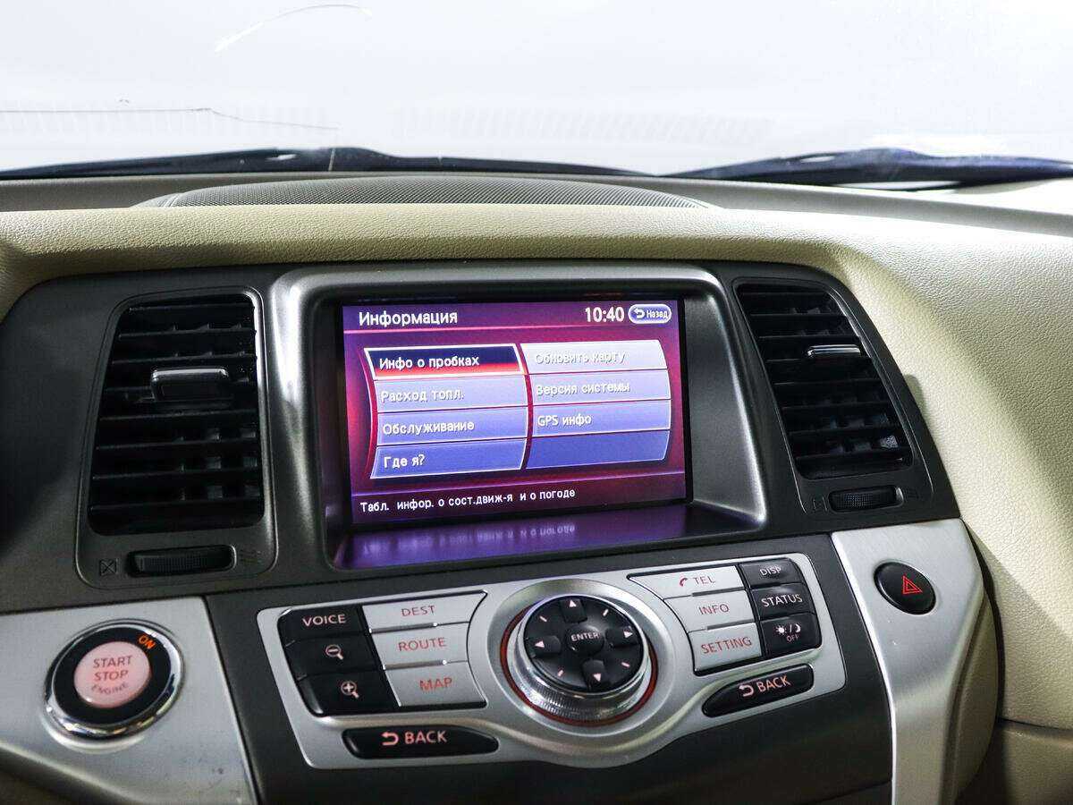 Nissan Murano 2012 года с пробегом. Фото: #14